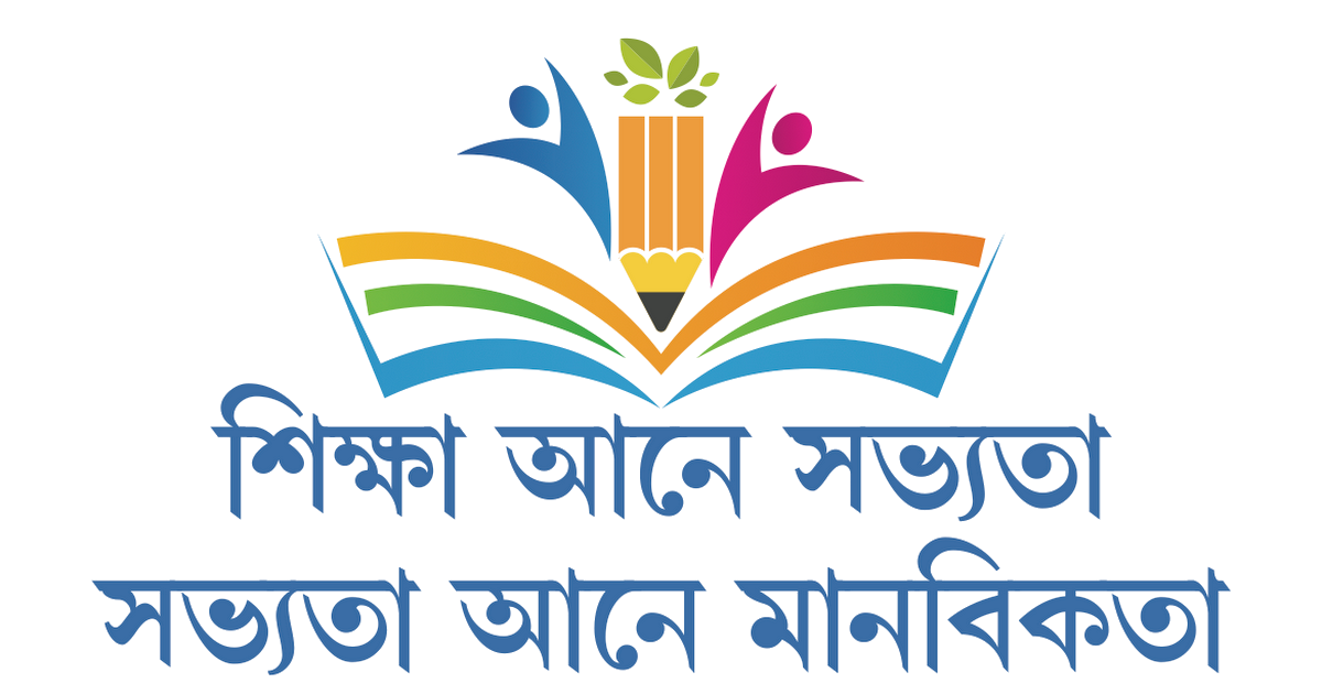School Education Department Logo